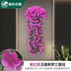 Glicinia Morada Flor Artificial Colgante de Pared Pared para Fotografía de Bodas Flor Falsa Colgante Ramo de Flores Decoración de Pared Cesta Colgante para Sala de Estar