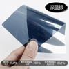 Película de Vidro Colorida Personalizada para Proteção Solar, Filme de Isolamento para Edifícios, Adesivo Espelhado, Perspectiva Unidirecional, Quebra-sol, Filme Solar