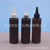 Botella de loción de 150 ml con boca puntiaguda y hombros planos, botella para rocío puro, tapa puntiaguda, botella de plástico, tapa puntiaguda, botella para medicamento líquido, botella para aceite esencial