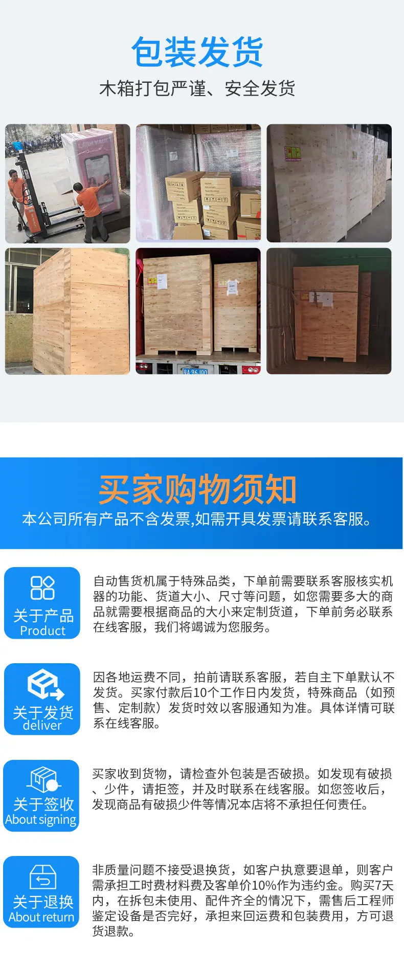 盲盒详情页（国外_13.jpg