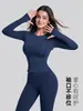 Novas Roupas de Yoga Justas da Juyitang para Mulheres Cor Sólida Alta Elasticidade Fitness Manga Longa Corrida Respirável Tops Esportivos