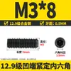Tornillos Mecánicos Grado 12.9 Alta Resistencia Extremo Cóncavo Tornillos de Cabeza Hexagonal Tornillos Superiores Tornillos sin Cabeza M2M4M5-M16