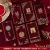 Novos Envelopes Vermelhos de Casamento Estilo 2026, Especiais para Casamentos de Mil Yuan, Tamanho Grande para Presentes de Noivado e Casamento, com Opção para Alterar a Mensagem, Pacotes de Presente para Recém-Casados