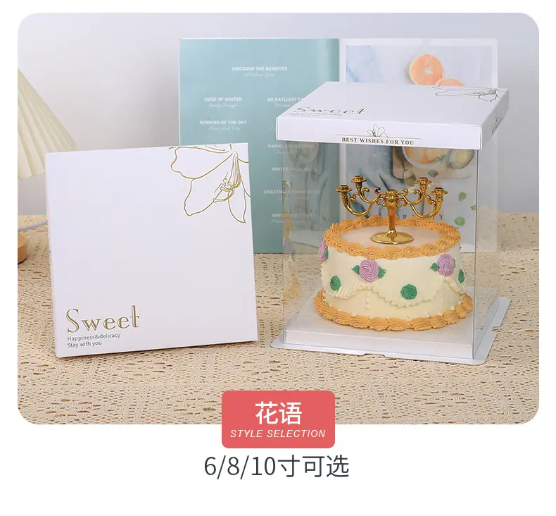 纸盖 (49).jpg