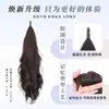 Varita Mágica Trenzas de Cola de Caballo Autoenrollables para Mujeres, Cola de Caballo Baja con Volumen Natural, Peluca de Cola de Caballo Alta que Aumenta el Volumen del Cabello