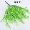 Simulación de plantas Una variedad de hojas de película con tacto manual pequeños manojos de flores decorativas hojas de plantas acuáticas de plástico simulación de materiales para paredes de plantas