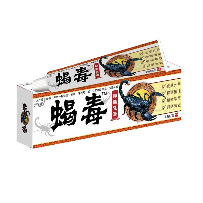 白底综合图3