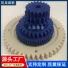 Engrenagem de Nylon PA6 Aprimorada Processamento Personalizado Engrenagem de Nylon Contendo Óleo MC901 Resistente ao Desgaste Engrenagem de Nylon Azul Moldada por Injeção