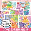 Libro de Pegatinas de Vestir a la Princesa Juguete Juego Educativo para Niñas Niños 3-6 Años Pegatinas de Niña Hermosa Juego Completo de 12 Libros
