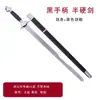 Tai Chi Espada Artes Marciales Espada Suave Espada Sonante Ejercicio Matutino Hanfu Traje Antiguo Estilo Antiguo Danza Yoga Fotografía Rendimiento Entrenamiento Espada sin Filo