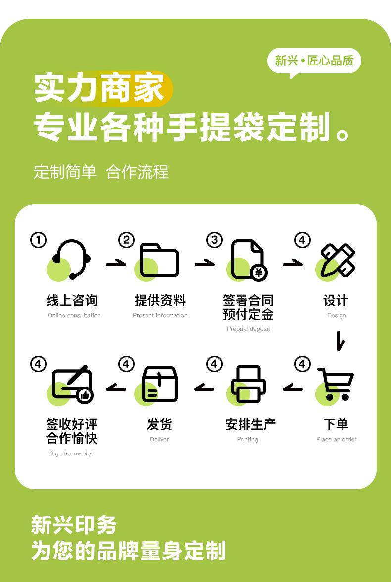 页面_08