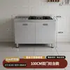Armário de Cozinha Integrado de Aço Inoxidável 304 para Uso Doméstico, Armazenamento Simples Rústico para Apartamento Pequeno e Armário de Louças