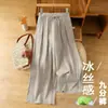 Pantalones Cortos de Seda de Hielo de Alta Calidad para Verano, Tallas Grandes para Mujer, Cintura Alta, Sueltos, Adelgazantes, Pantalones Harem, Transpirables, Pierna Ancha