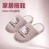 2025 Novas Pantufas de Algodão Estampa Leopardo Gatinho Outono e Inverno Quentes Mop de Chão Antiderrapante Casa Casal Homens e Mulheres