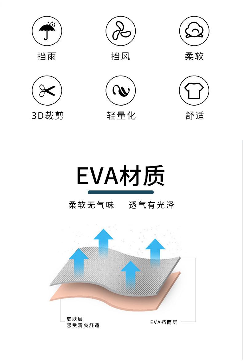 一次性雨衣 成人