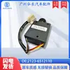 2123-6512110 Es Adecuado para Piezas de Automóvil Lada, Accesorios de Cerradura de Puerta Completamente Nuevos, Actuador de Cerradura de Puerta