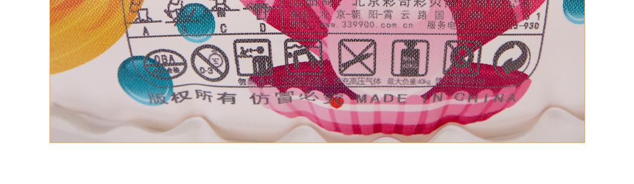 __Xy--20201203tqa_小王2021_奇彩贝_海