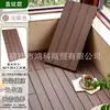 Fabricante de Piso de Madeira-Plástico Autoportante Venda Direta Anticorrosivo Jardim Externo Encaixe Impermeável Varanda Varanda Externa Piso de Madeira-Plástico