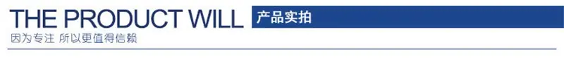产品实拍.png