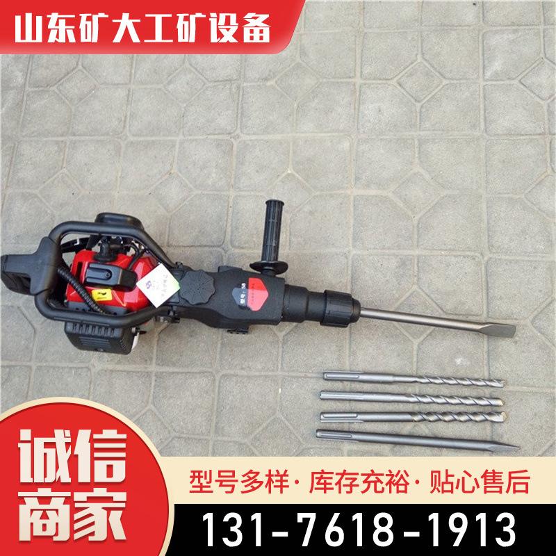 汽油破碎镐