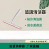 Fábrica Jinhuida raspador de janela de liga de alumínio limpador doméstico limpador de janela com furo para pendurar limpador de vidro raspador de piso de azulejo