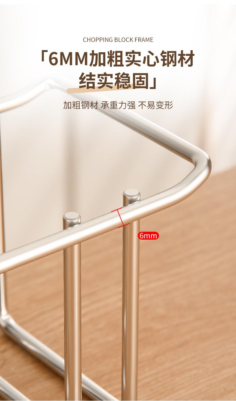 砧板架_05