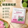 Solo especial para nenúfar, solo para plantas aquáticas, solo para lago, hidroponia de nenúfar, planta do dinheiro chinesa, partículas cerâmicas, partículas de areia, não precisa lavar, liberação lenta, piscicultura