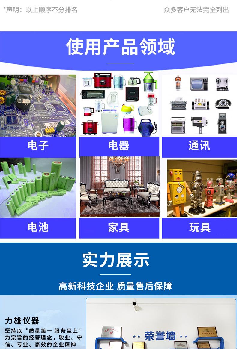 详情页_11.jpg