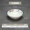 Tigela de Arroz de Melamina Imitando Porcelana de 7 polegadas, Tigela para Sopa e Macarrão, Tigela Pequena para Macarrão, Louça de Melamina, Tigela Grande, Panela Quente Picante, Abertura Rasa