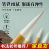 Set de Pinceles Nube Blanca Grande Mediano Pequeño Pelo Mixto Pelo de Lobo Principiante Práctica de Caligrafía Comerciante En Stock Puede Enviar Cifrado