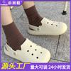 Sandalias estilo cocodrilo para mujer, cómodas y antideslizantes, transpirables, adecuadas para parejas, pantuflas de suela gruesa para exteriores para hombre, adecuadas para el verano, se pueden usar en exteriores, antideslizantes