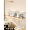 Portavasos de pared, no requiere taladro, para guardar vasos de agua, tazas de té y otros vasos; un estante de pared para tazas