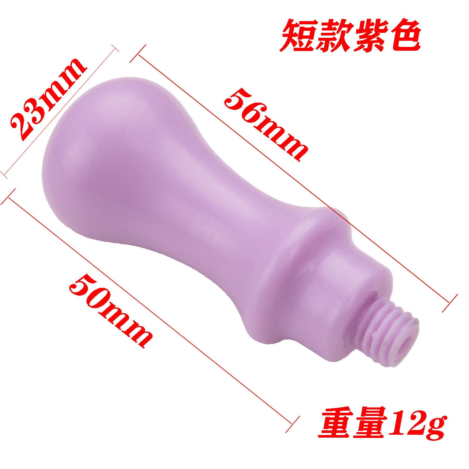 紫色.jpg