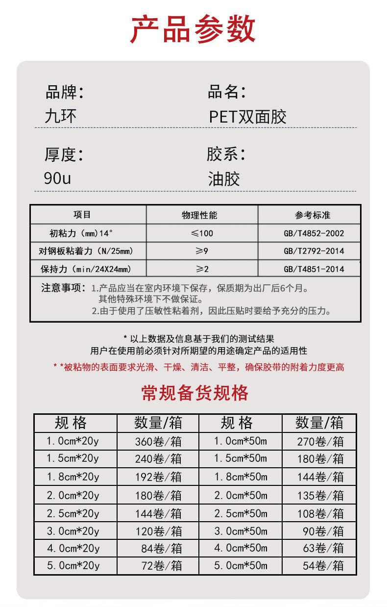 详情页_02