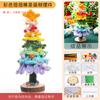 Reino del Cangrejo Giro Navideño Kit de Materiales para Decoración de Árbol de Navidad Hecho a Mano DIY Atmósfera Festiva No Requiere Cortar