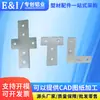 Accesorios para Perfiles de Aluminio Industriales, Placas de Conexión en Forma de Cruz, en L, en T, Placas de Conexión Externas de Aleación de Aluminio para Líneas de Ensamblaje