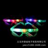 3091 gafas luminosas de mosaico multicolor con tres luces y destellos, gafas de mosaico para decoración de fiestas