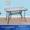 Mesa Plegable Moderna Simple de Celebridad de Internet Mesa y Sillas de Comedor para Balcón Exterior Mesa de Comedor para Exteriores para el Hogar Mesa de Vidrio para Tienda de Té con Leche