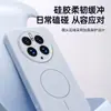 Adecuado para funda de teléfono Huawei Mate50, accesorio de teléfono magnético de silicona flocado, cubierta de teléfono suave y amigable con la piel