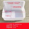Recipientes de armazenamento de plástico branco espessado, de grau alimentício, adequados para pratos frios, churrasco, pratos cozidos lentamente e para exibir hot pot apimentado; também ideal como recipientes para armazenamento de alimentos na cozinha