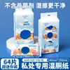 Papel Higiénico Húmedo Jianhe Limpieza Inodoro Yiwu Bebé Bolsa Grande Limpieza Viaje Hogar Inodoro Toallitas Húmedas para Ancianos Papel Tisú Húmedo Caja Entera