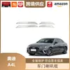 Libos es Adecuado para 17-20 Audi A4L Anillo de Bocina de Puerta Marco Decorativo de Audio Tira Brillante Modificación del Interior del Coche