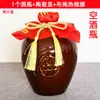 Um Jin, Dois Jin 2,5kg Garrafa de Vinho Longfeng Pote Pequeno de Cerâmica para Vinho Armazenamento de Vinho Pote Selado para Vinho Pote de Barro para Vinho