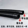 Manguera suave para burbujas de acuario, tubo de burbujas para acuario con cabeza de goma suave para conectar tubería dura de PVC, caja de volteo, filtro de fondo, agua superior e inferior