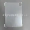 Funda protectora de PC mate resistente al voltaje, de doble cara, adecuada para iPad Pro de 11 pulgadas 2020