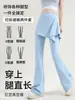 Pantalones de Yoga para Mujer, Pantalones tipo falda de dos piezas simulados, Cintura Alta, Levanta Glúteos, Ajustados, Anti-Exposición, Pantalones Deportivos de Fitness para Pilates, Absorbentes de Humedad