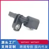 Para Audi Q7/Porsche/Touareg Sensor ABS Sensor de Velocidad de Rueda WHT005651