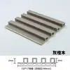 Tablero Rejilla de Fibra de Bambú WPC 150 Pequeño Fondo de Muro Gran Muralla Techo Ecológico de Madera Tablero Rejilla de Protección de Pared Madera-Plástico