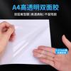 Fita Adesiva Dupla Face Pet Folha A4 Grande Ultra Transparente Alta Viscosidade Ultrafina Filme Incolor À Prova d'Água DIY Adesivo de Geladeira Fita Adesiva Acrílica