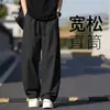Pantalones Casuales para Hombre 2026, Marca de Moda Estilo Americano, Pantalones Holgados de Pierna Recta, Pantalones Deportivos Versátiles de Pierna Ancha para Hombre